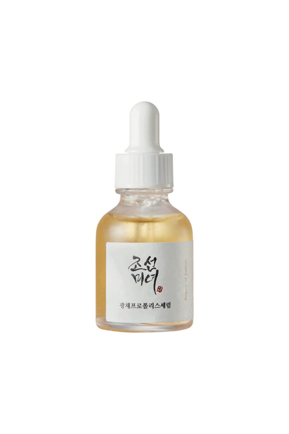 Glow Serum: Propolis + Niacinamide (Aydınlatıcı ve Nemlendirici Serum) 30ml