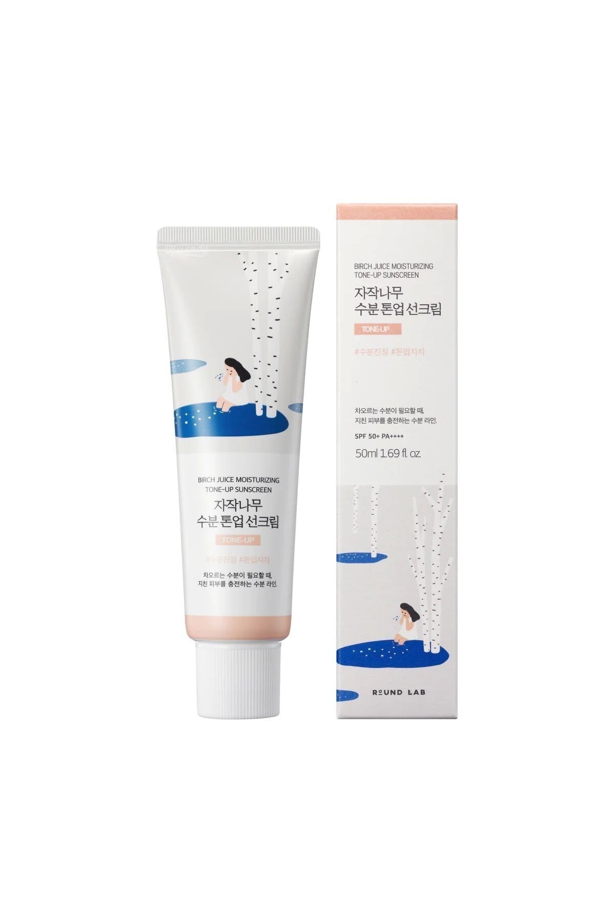 Birch Juice Moisturizing Tone Up Sunscreen (TON EŞİTLEYİCİ GÜNEŞ KREMİ)