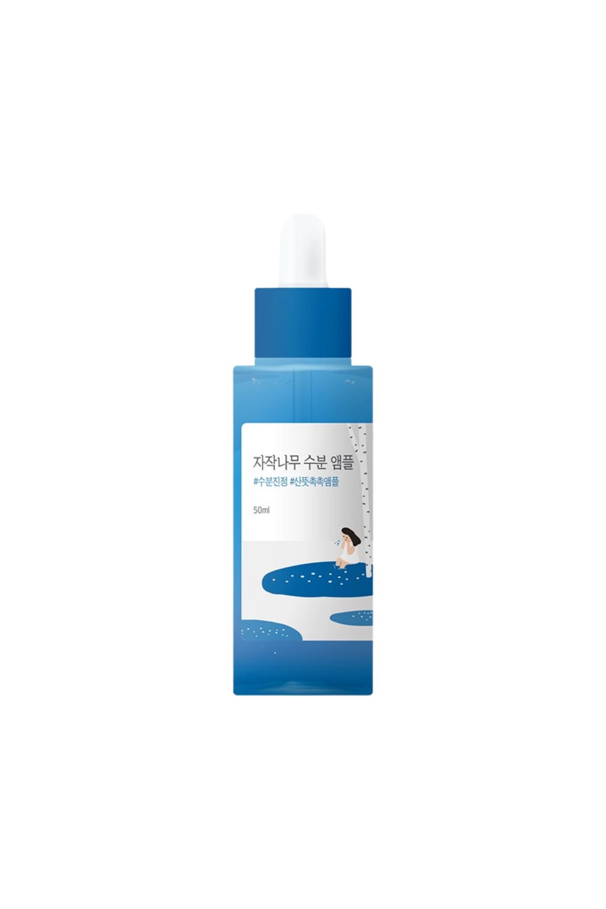 Birch Juice Moisturizing Ampoule - 72 Saat Nemlendirici Yumuşatıcı Huş Ağacı Ampulü 50ml