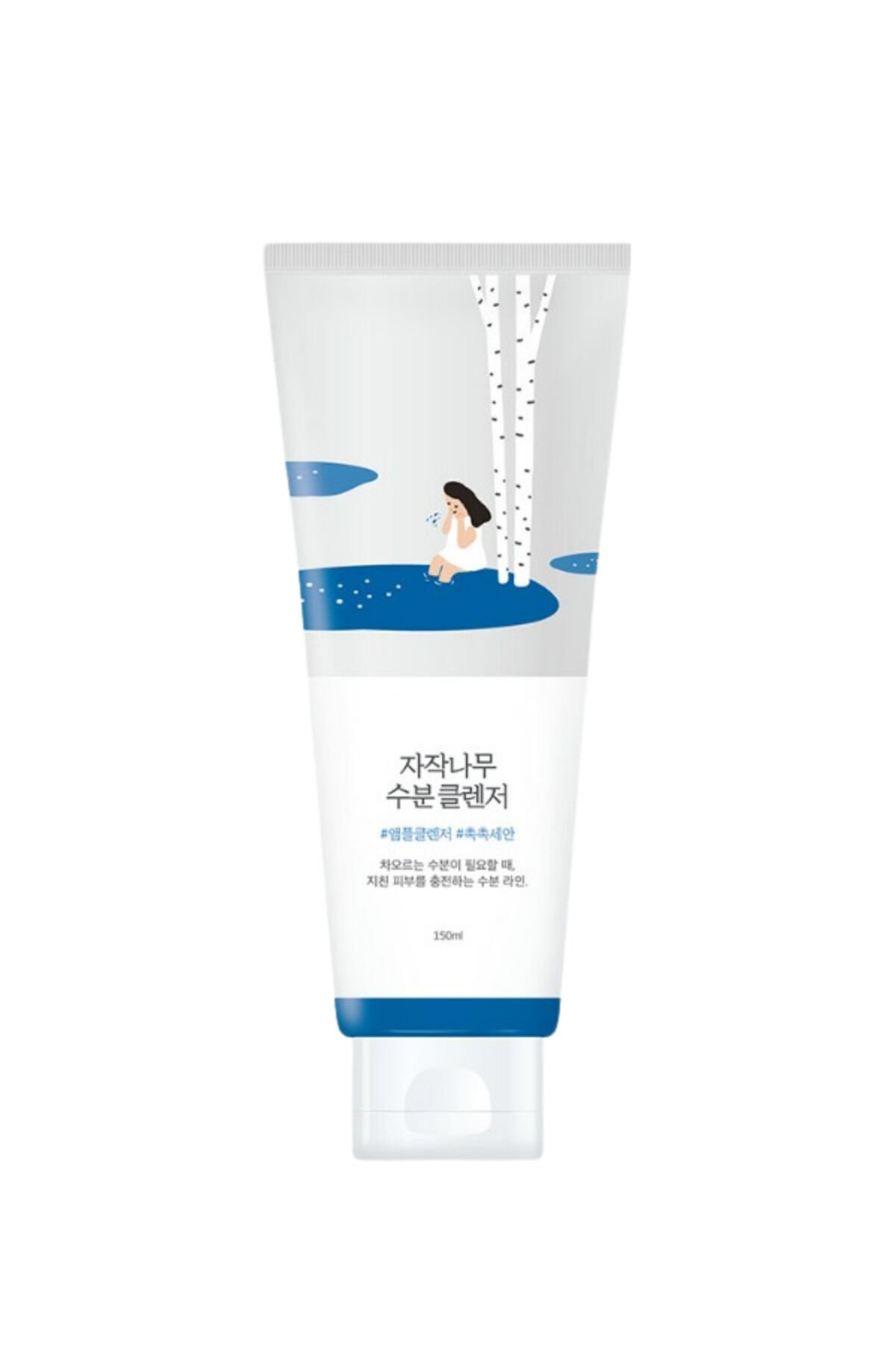 Yoğun Nemlendirici Arındırıcı Yüz Yıkama Köpüğü-birch Juice Moisturizing Cleanser - 150 ml