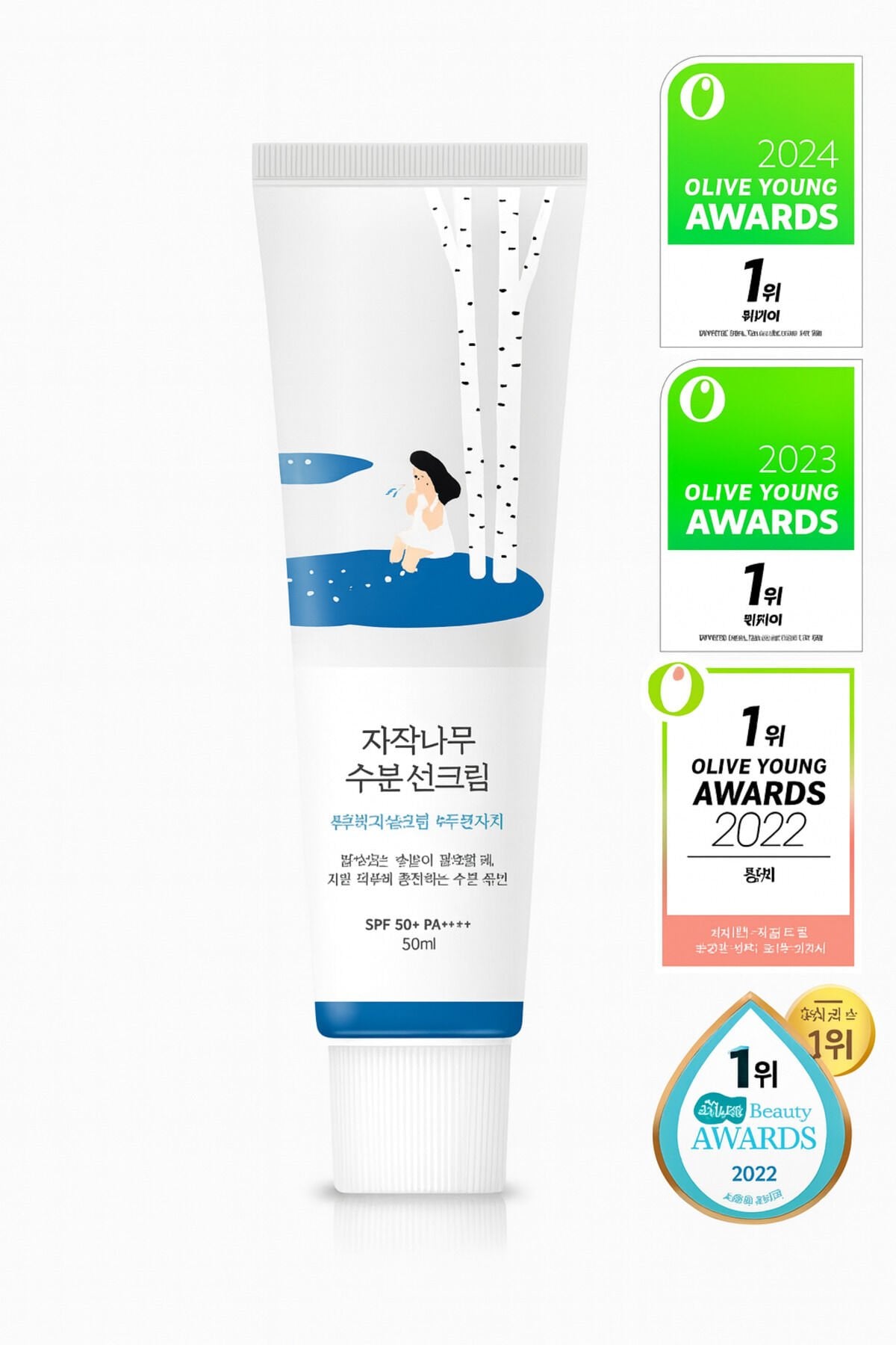 Birch Juice Moisturizing Sunscreen Nemlendirici, Aydınlatıcı Güneş Kremi 50 ml