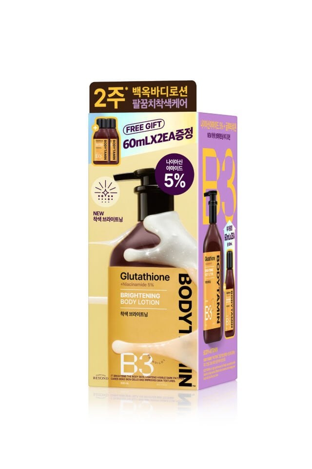 Bodytamin Niacinamide B3 %5 Brightening Body Lotion Aydınlatıcı Vücut Losyonu 450 ml